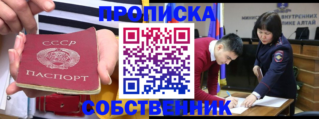 временная регистрация гарантия в Всеволожске