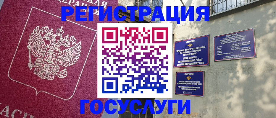 прописка штамп в Всеволожске